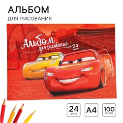 Альбом для рисования А4, 24 листа 100 г/м², на скрепке, «Тачки»