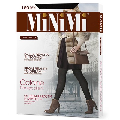 Minimi Cotone 160 pantacollant, леггинсы
