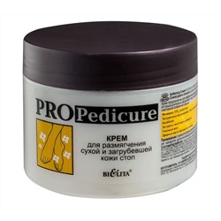 Крем для ног "Для размягчения сухой и загрубевшей кожи" (300 мл) (10490303)