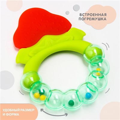 Прорезыватель силиконовый Крошка Я «Клубничка», с погремушкой, от 3 мес.