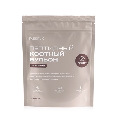 Пептидный костный говяжий бульон