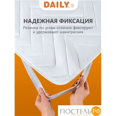 DAILY by T БАМБУК Стеганый Hамат-к 180х200,1пр;микрофибра/бамбук/полиэф.вол