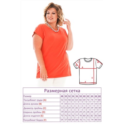 Футболка-2931