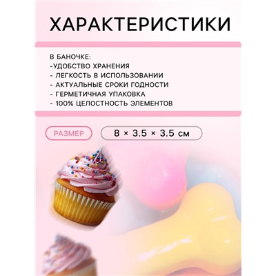 Кондитерская посыпка «Мужское достоинство», 50 г