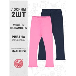 Апрель Легинсы 2ДРЛ5749024