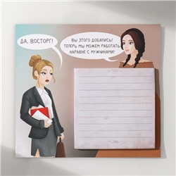 Магнит на холодильник с блоком для записей «Встреча прошлого и настоящего», 13.8×12.6 см