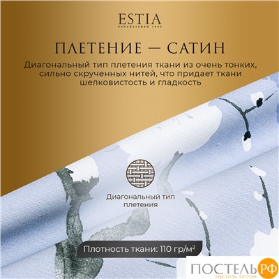Estia ЭРИАС КПБ 145х215-2/230х250-1/50х70-2/70х70-2, 7 пр., хл./сатин голубой/розовый