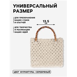 Ручка для сумки, бамбук, с полукольцами, 13.5×10.5 см, цвет бежевый, серебряный
