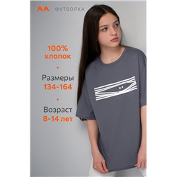 Детская футболка оверсайз Happyfox