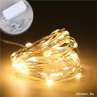Гирлянда светодиодная нить 5 м 50 LED / GW2007WL /уп 200/теплый белый ВИЛКА