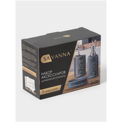 Аксессуары для ванной SAVANNA «Бэкки», 3 предмета, мыльница, дозатор для мыла 400 мл, стакан, серо-голубые