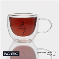 Кружка с двойными стенками Magistro «Дуо. Coffee», 200 мл, стекло, прозрачная