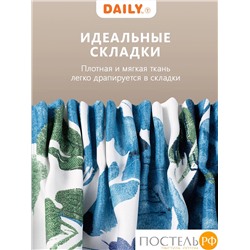 Daily by T Штора на шт.ленте МАДАГАСКАР син 200х270, 1пр, плстр.