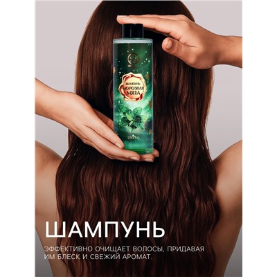 Новогодний подарочный набор косметики «Вера в чудеса», с ароматом мяты и корицы. Зеленая серия.
