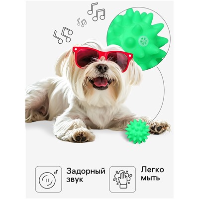 Игрушка пищащая "Мяч с шипами" для собак, 6,5 см, зелёная