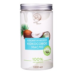 УЦЕНКА Масло кокосовое «Secret Beauty», косметическое, 1 л