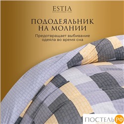 Estia ЭНТОН КПБ 145х215-1/180х220-1/50х70-2, 4 пр., хл./сатин серый