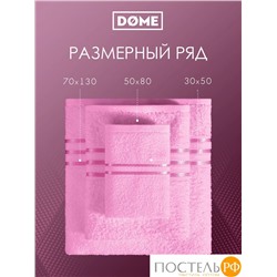 DOME ГАРМОНИКА роз Полотенце 70x130, 1 пр, 100% хл, 440 г/м2