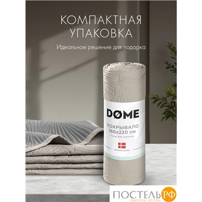 DOME ЛИВ беж.-сер. Покрывало 160х220, 1 пр., 100% полиэстер