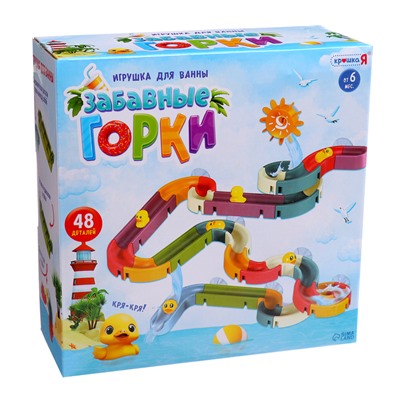 Игрушка для купания в ванной «Забавные горки», 48 деталей