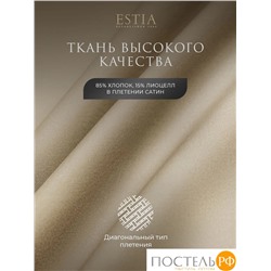 Estia МАДДАЛЕНА беж. КПБ 175х215-1/230х250-1/50х70-4, 6 пр., хл./лиоцелл