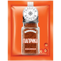 «Галерея вкусов», паприка молотая, 10 г