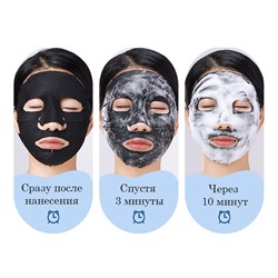 Пузырьковая тканевая маска с бамбуковым углем SADOER