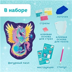 Пазл с алмазной мозаикой «Волшебный дракон», 84 элемента