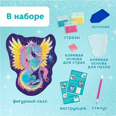 Пазл с алмазной мозаикой «Волшебный дракон», 84 элемента