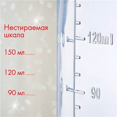 Бутылочка для кормления Крошка Я «Мой 1 Новый год», классическое горло, 150 мл., от 0 мес., цилиндр, с ручками, подарочная упаковка
