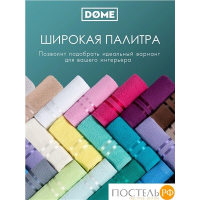 DOME ГАРМОНИКА мор. волна Полотенце 70x130, 1 пр, 100% хл, 440 г/м2