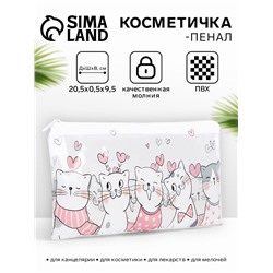 Косметичка-пенал на молнии, средний размер, с ярким рисунком, белая