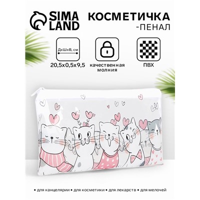 Косметичка-пенал на молнии, средний размер, с ярким рисунком, белая