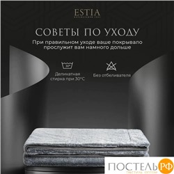 ESTIA АНТУАН гол. Покрывало 230х250, 100% плстр