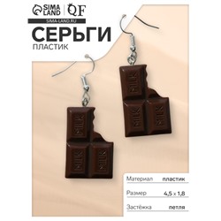 Серьги пластик «Вкусности» молочный шоколад, цвет коричневый