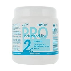 Бальзам для волос "Ревивор 2С" (450 мл) (10323658)