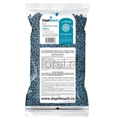 Гранулированный пленочный воск Азулен Depiltouch 1000г