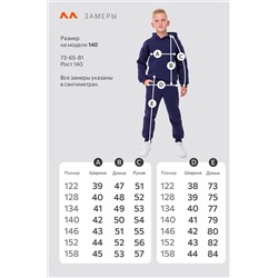 Костюм из футера с начесом для мальчика Happyfox