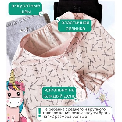 Трусы-шорты Baykar 5058 роз М