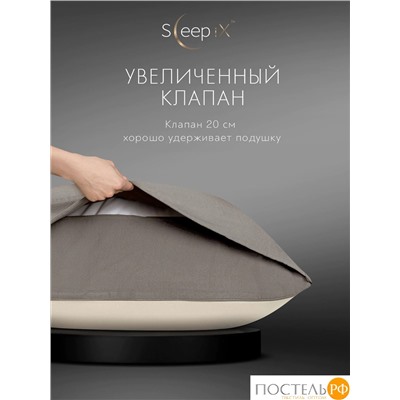 SleepiX ЮКО сер/св-беж КПБ 175х205-1/230х250-1/50х70-2/70х70-2, 6 пр., модал/бамбук