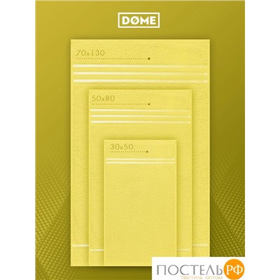 ГАРМОНИКА желт К-т Полотенец 50х80/70х130, 2 пр., 100% хл, 440 гр/м2