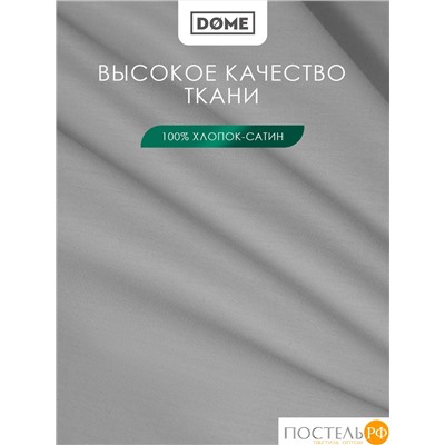 Dome ЛОРЕНО сер КПБ 175х205-1/160х200+25-1/50х70-2, 4 пр., хл/сат