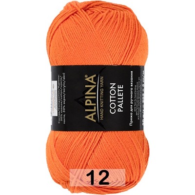 Пряжа Alpina Cotton Pallete