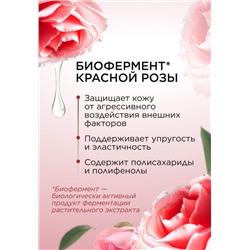 Мицеллярная вода «Природное очищение» Dose of Nature