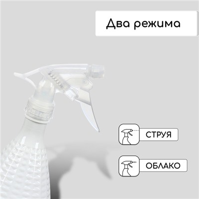 Пульверизатор, 0.45 л, перламутровый, Greengo