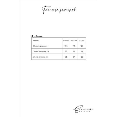 Свитшот EZANNA #1090070