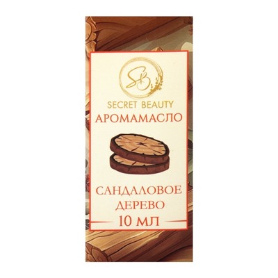 Аромамасло Сандаловое дерево 10 мл