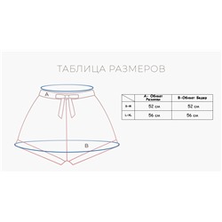 3130TXP Женские шорты INDEFINI