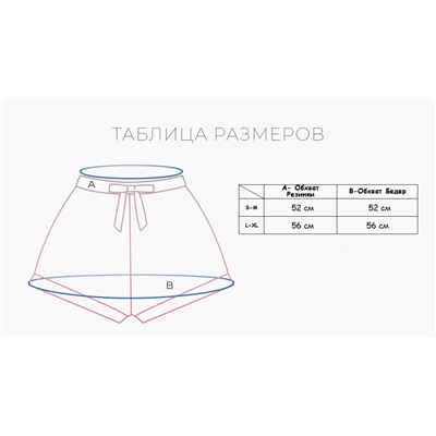 3130TXP Женские шорты INDEFINI