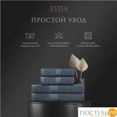 ESTIA МАРТОС гол К-т полотенец 50х80-2/70х130-2, 100% хлопок, 500 г/м2